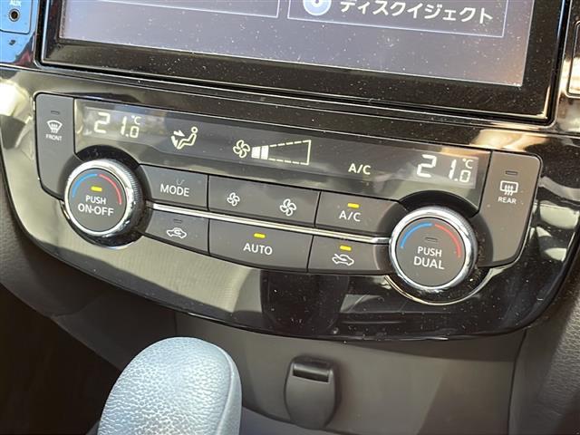 エクストレイル ２０Ｘｉ　２ＷＤ４ＷＤ切替有　純正１０型ナビ　フルセグＴＶ　Ｂｌｕｅｔｏｏｔｈ　全方位モニター　プロパイロット　衝突気軽減ブレーキ　パワーバックドア　前後シートヒーター　ＥＴＣ　レーンキープ　スマートキー（17枚目）