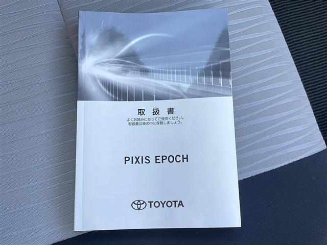 ピクシスエポック Ｌ　社外ナビ　フルセグ　ＢＴ　前後ドラレコ　取説　地図ＳＤ　リモコンキー　キーレス　純正フロアマット　ＴＶキャンセラー　横滑り防止　アイドリングストップ　盗難防止装置　ハロゲンヘッドライト　ドアバイザー（25枚目）