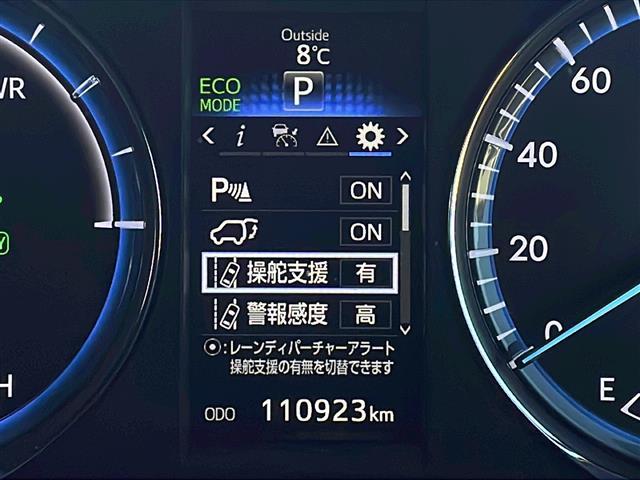 ハリアーハイブリッド プレミアム　４ＷＤ　純正モデリスタフルエアロ　サンルーフ　Ｂｌｕｔｏｏｔｈ　バックカメラ　ＡＬＰＩＮＥナビ　フルセグＴＶ　ＥＴＣ　コーナーセンサー　純正ＬＥＤライト　オートライト　ドライブレコーダー前　電動ハッチ（6枚目）