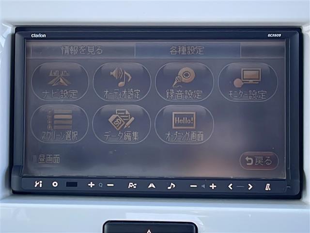 ハスラー X 4WD HDDナビ TV Blutooth 衝突軽減ブレーキ シートヒーター ETC フォグランプ オートライト HIDヘッドライト 純正アルミホイール ダウンヒルアシスト スマートキー スペアキー(5枚目)
