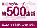 アエラス　サイドリフトアップ　スマートキー　ＭＴモード付ＡＴ　寒冷地仕様　クルーズコントロール　純正メモリナビ　バックカメラ　ＥＴＣ　両側パワースライドドア　純正フロアマット　社外１７インチアルミホイール　プリクラッシュセーフティ（57枚目）