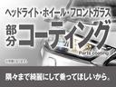 Ｇ　クエロ　純正ナビ　両側パワースライドドア　ステアリングリモコン　電動格納ドアミラー　モデリスタフロントエアロ　ハーフレザーシート　オートハイビーム　車線逸脱警報　フロントフォグランプ　ＥＴＣ（44枚目）