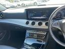 E200 4マチック アバンギャルド 純ナビ 全方位C BSM BT フルセグ 電子P 前席シートヒーター 前席Pシート 電動トランクゲート 追従クルコン ブルメスタースピーカー 純正パフュームアトマイザー ETC 黒革シート スペアキー(21枚目)