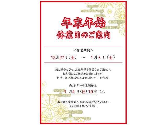 インスパイア ベースグレード　ワンオーナー　純正ＨＤＤナビ　ＴＶ　バックカメラ　クルコン　パワーシート　当店買取車　ＤＶＤ　ＥＴＣ　スマートキー　整備点検記録簿（68枚目）