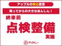 ＸＴ－エディション　クルーズコントロール　プリクラッシュブレーキ　前席シートヒーター　ＬＥＤライト　オートライト　サイドカメラ　４ＷＤ　パワーシート　アイドリングストップ　コーナーセンサー　スマ－トキ－　車線逸脱警報（25枚目）