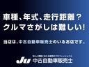 しっかりと研修を受けた中古自動車販売士が担当いたします!