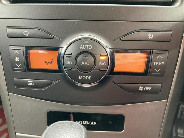 カローラフィールダー 1.5X エアロツアラー ETC バックカメラ TV スマートキー CVT 衝突安全ボディ ABS ミュージックプレイヤー接続可 エアコン パワーステアリング パワーウィンドウ(7枚目)