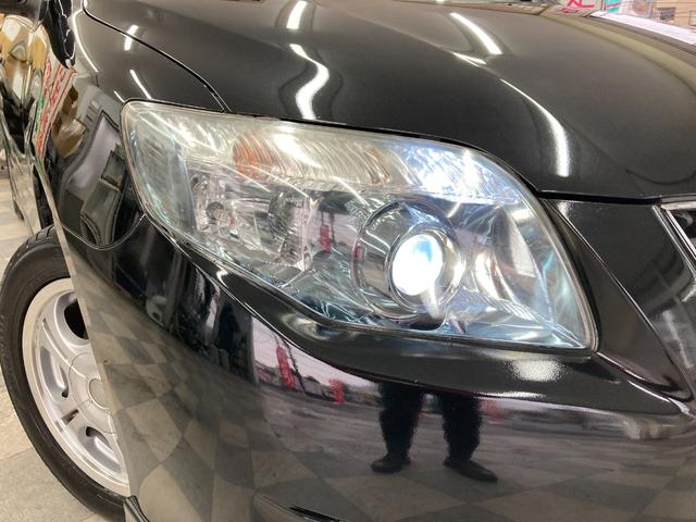 カローラフィールダー 1.5X エアロツアラー ETC バックカメラ TV スマートキー CVT 衝突安全ボディ ABS ミュージックプレイヤー接続可 エアコン パワーステアリング パワーウィンドウ(21枚目)