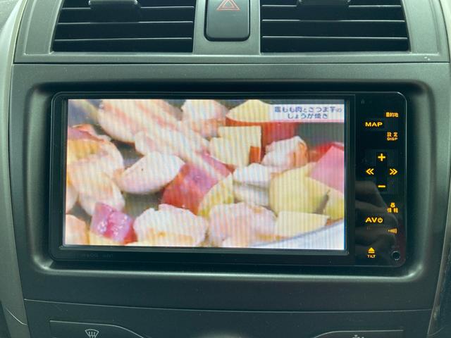 カローラフィールダー 1.5X エアロツアラー ETC バックカメラ TV スマートキー CVT 衝突安全ボディ ABS ミュージックプレイヤー接続可 エアコン パワーステアリング パワーウィンドウ(29枚目)