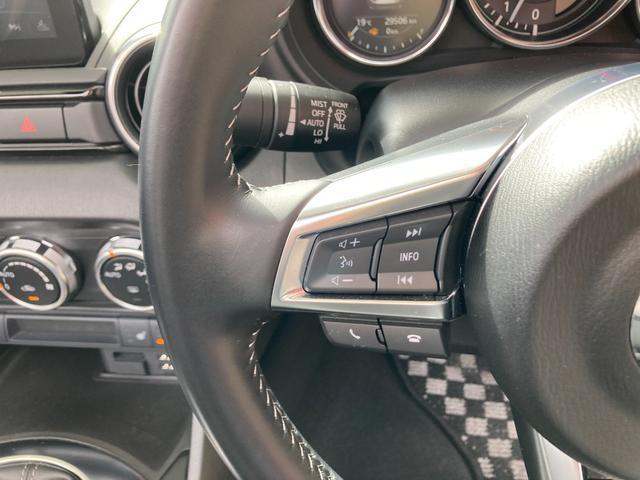ロードスター Sスペシャルパッケージ ワンオーナー 買取直販車 セーフティパッケージ 1年保証付 マツダコネクトナビ リアカメラ TV アドバンスドキー2個(19枚目)