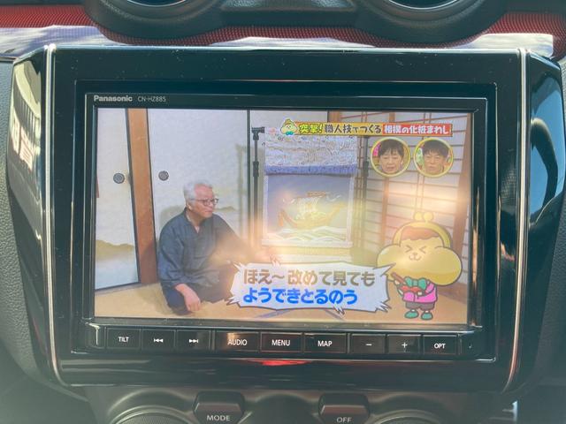スイフトスポーツ ベースグレード 6速MT 純正8インチナビ フルセグTV 全方位モニター 前後ドライブレコーダー ETC デュアルセンサーブレーキサポート レーダークルーズコントロール 禁煙車 整備記録簿 1年保証(41枚目)