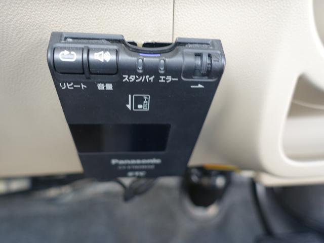 VP VP(4名) ナビTV ETC 禁煙車 車輛鑑定書付 車検令和4年12月 走行35000キロ台 最長10年保証加入対象車 記録簿(21枚目)