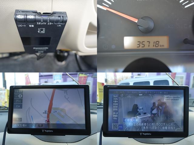 VP VP(4名) ナビTV ETC 禁煙車 車輛鑑定書付 車検令和4年12月 走行35000キロ台 最長10年保証加入対象車 記録簿(38枚目)