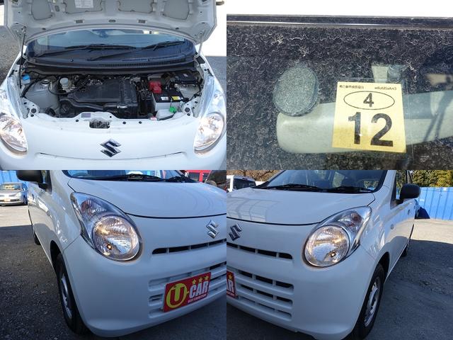 VP VP(4名) ナビTV ETC 禁煙車 車輛鑑定書付 車検令和4年12月 走行35000キロ台 最長10年保証加入対象車 記録簿(40枚目)