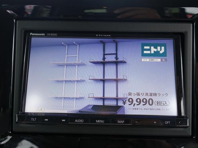 ワゴンＲスマイル ハイブリッドＸ　全方位カメラパッケージ　ナビＴＶ　両側パワースライドドア　全方位モニター　Ｂｌｕｅｔｏｏｔｈ　ＤＶＤ再生　車両鑑定書付　禁煙車　スマ－トキー　セーフティサポート　ＬＥＤライト　最長１０年保証加入対象車（32枚目）