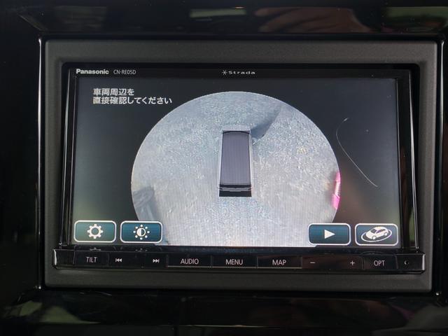 ワゴンＲスマイル ハイブリッドＸ　全方位カメラパッケージ　ナビＴＶ　両側パワースライドドア　全方位モニター　Ｂｌｕｅｔｏｏｔｈ　ＤＶＤ再生　車両鑑定書付　禁煙車　スマ－トキー　セーフティサポート　ＬＥＤライト　最長１０年保証加入対象車（61枚目）