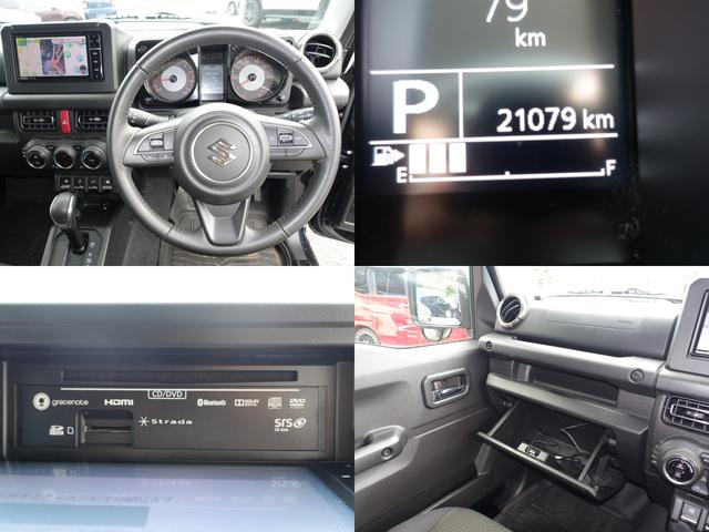 ジムニー XC ターボ ナビTV バックカメラ Bluetooth DVD再生 禁煙 車両鑑定付 リフトアップ 社外アルミ メッキグリル シートヒーター スマートキー セーフティサポート 最長10年保証加入対象車(5枚目)