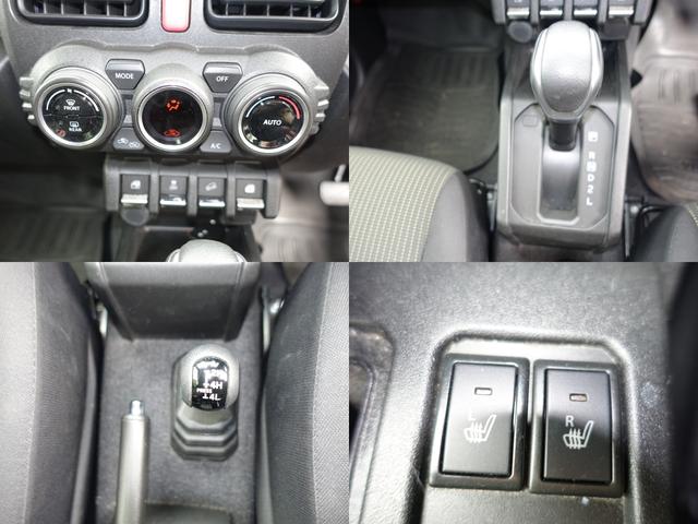 ジムニー XC ターボ ナビTV バックカメラ Bluetooth DVD再生 禁煙 車両鑑定付 リフトアップ 社外アルミ メッキグリル シートヒーター スマートキー セーフティサポート 最長10年保証加入対象車(7枚目)