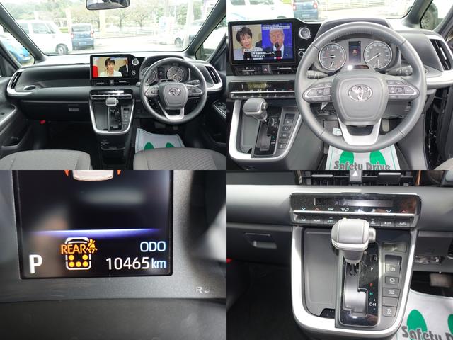 ノア S-G 純正ナビ フルセグTV バックモニター 両側パワースライドドア Bluetooth DVD再生 禁煙車 ETC2.0 セーフティーセンス ブラインドスポットモニター(6枚目)
