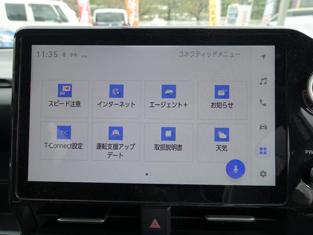 ノア S-G 純正ナビ フルセグTV バックモニター 両側パワースライドドア Bluetooth DVD再生 禁煙車 ETC2.0 セーフティーセンス ブラインドスポットモニター(37枚目)
