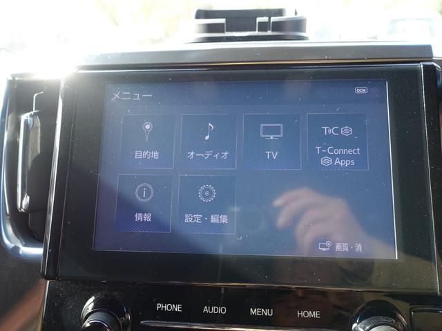 アルファード ２．５Ｓ　タイプゴールド　ナビＴＶ　バックモニター　Ｂｌｕｅｔｏｏｔｈ　禁煙車　ブラインドスポットモニター　両側パワースライドドア　ＥＴＣ２．０　ハーフレザーシート　パワーバックドア　デジタルインナーミラー　ＴＶキット付　後期（33枚目）