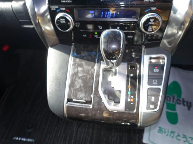 アルファード ２．５Ｓ　タイプゴールド　ナビＴＶ　バックモニター　Ｂｌｕｅｔｏｏｔｈ　禁煙車　ブラインドスポットモニター　両側パワースライドドア　ＥＴＣ２．０　ハーフレザーシート　パワーバックドア　デジタルインナーミラー　ＴＶキット付　後期（36枚目）