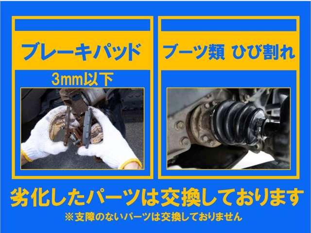 パッソ X X スマートキー(12枚目)