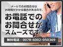 お電話でのお問い合わせがスムーズです！「グーネットを見た」とご連絡下さいませ。