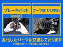 劣化している場合は納車前に交換しております!(走行上に問題がない場合は交換しておりません)