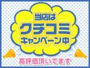 口コミキャンペーン中。バッテリー・エンジンオイル・ワイパー新品取付キャンペーン!