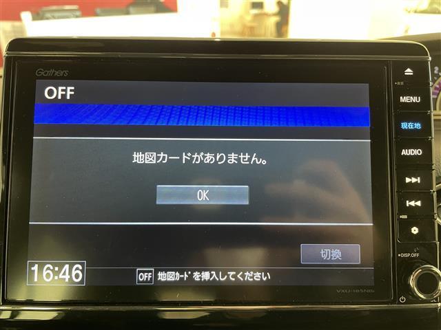 Ｇ・ＥＸターボホンダセンシング　衝突被害軽減　純正８型ＳＤナビ／ＶＸＵ－１８５ＮＢｉ（ＣＤ／ＤＶＤ／Ｂｌｕｅｔｏｏｔｈ／ＵＳＢ／音楽録音／フルセグ）　バックカメラ　両側電動スライドドア　レーダークルーズコントロール(24枚目)