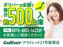 プライム市場上場！ガリバーグループは全国約４６０店舗※のネットワーク！※２０２２年５月現在