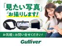 Ｇ　レザーエディション　純正ナビ／フルセグＴＶ／全方位カメラ／３６０°セーフティーアシスト／ドライブレコーダー／ビルトインＥＴＣ／スマートルームミラー／オートライト／オートハイビーム／ＬＥＤヘッドライト／プッシュスタート（62枚目）