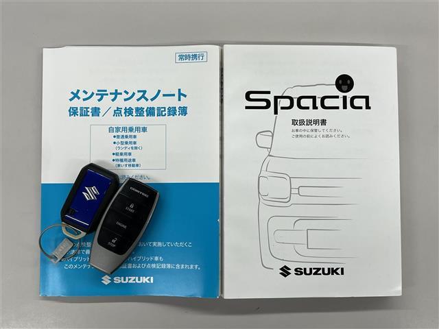 スペーシアカスタム ハイブリッドＸＳ　☆社外７インチＳＤナビ・ＣＤ／ＤＶＤ／フルセグＴＶ／ＳＤ／Ｂｌｕｅｔｏｏｔｈ☆社外エンジンスターター１本☆エアバック（ダブル＋サイド・カーテン）☆バックカメラ☆社外ＡＷスタッドレスタイヤ（41枚目）