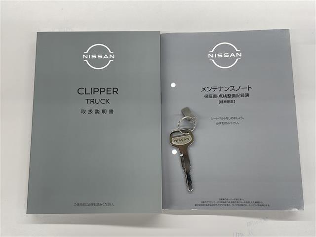 NT100クリッパートラック DX ワンオーナー ・AMFMラジオ・後方クリアランスソナー・横滑り防止装置・アイドリングストップ・オートライト・エアコン(41枚目)