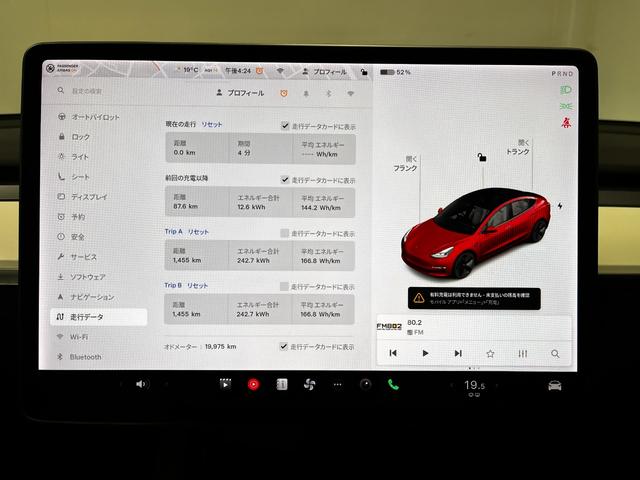 モデル3 スタンダードレンジプラス Intel Atom・オートパイロット・ガラスルーフ/Uncompromising style and performance Tesla Model 3 Standard Range Plus(12枚目)