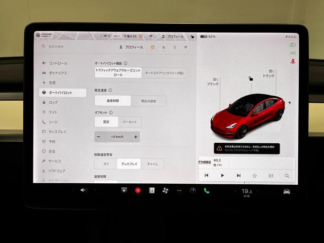 モデル3 スタンダードレンジプラス Intel Atom・オートパイロット・ガラスルーフ/Uncompromising style and performance Tesla Model 3 Standard Range Plus(27枚目)