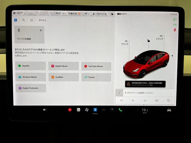 モデル3 スタンダードレンジプラス Intel Atom・オートパイロット・ガラスルーフ/Uncompromising style and performance Tesla Model 3 Standard Range Plus(40枚目)