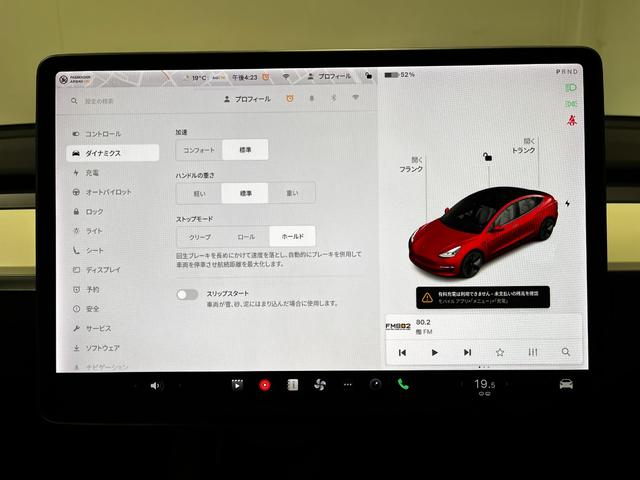 モデル3 スタンダードレンジプラス Intel Atom・オートパイロット・ガラスルーフ/Uncompromising style and performance Tesla Model 3 Standard Range Plus(41枚目)