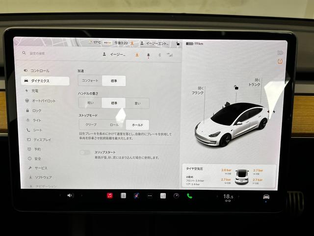 モデル3 スタンダードレンジプラス 2021年式・上海製造・Intel Atom・走行1万km・オートパイロット・パノラマガラスルーフ・純正ナビ・ヒートシーター・LEDオートライト・(34枚目)
