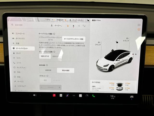 モデル3 スタンダードレンジプラス 2021年式・上海製造・Intel Atom・走行1万km・オートパイロット・パノラマガラスルーフ・純正ナビ・ヒートシーター・LEDオートライト・(35枚目)