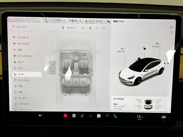 モデル3 スタンダードレンジプラス 2021年式・上海製造・Intel Atom・走行1万km・オートパイロット・パノラマガラスルーフ・純正ナビ・ヒートシーター・LEDオートライト・(36枚目)