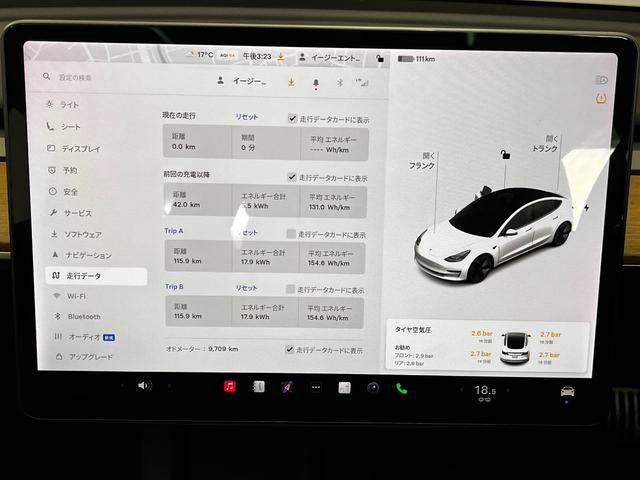 モデル3 スタンダードレンジプラス 2021年式・上海製造・Intel Atom・走行1万km・オートパイロット・パノラマガラスルーフ・純正ナビ・ヒートシーター・LEDオートライト・(37枚目)