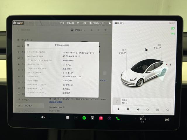 モデル3 ロングレンジ 走行2.2万キロ・正規ディーラー車・上海製造・Intel Atom・オートパイロット・ガラスルーフ・ホワイトレザーシート・パワートランク・純正19インチアルミホイール・シートヒーター・パワーシート(14枚目)