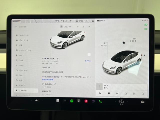 モデル3 ロングレンジ 走行2.2万キロ・正規ディーラー車・上海製造・Intel Atom・オートパイロット・ガラスルーフ・ホワイトレザーシート・パワートランク・純正19インチアルミホイール・シートヒーター・パワーシート(15枚目)