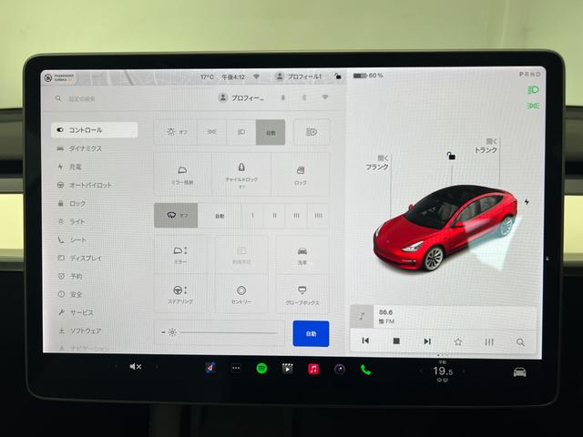 モデル3 ロングレンジ 走行2.2万キロ・正規ディーラー車・上海製造・Intel Atom・オートパイロット・ガラスルーフ・ホワイトレザーシート・パワートランク・純正19インチアルミホイール・シートヒーター・パワーシート(32枚目)