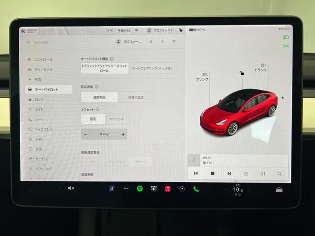 モデル3 ロングレンジ 走行2.2万キロ・正規ディーラー車・上海製造・Intel Atom・オートパイロット・ガラスルーフ・ホワイトレザーシート・パワートランク・純正19インチアルミホイール・シートヒーター・パワーシート(46枚目)