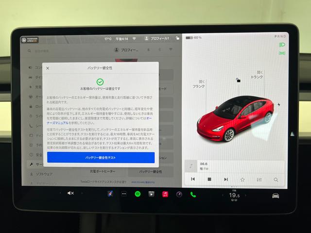 モデル3 ロングレンジ 走行2.2万キロ・正規ディーラー車・上海製造・Intel Atom・オートパイロット・ガラスルーフ・ホワイトレザーシート・パワートランク・純正19インチアルミホイール・シートヒーター・パワーシート(48枚目)