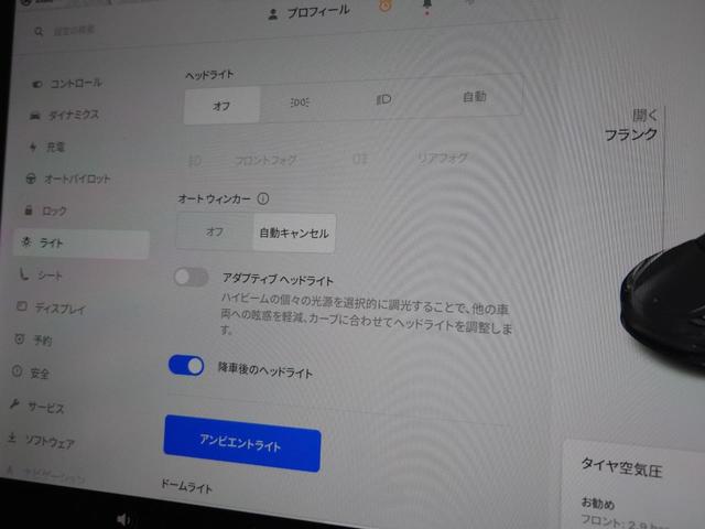 �P�O�O���[�d���̍q��������r�n�g�l��o�b�e���[�̏�Ԃ������̏���񋟏o����悤�ɓw�߂܂��I