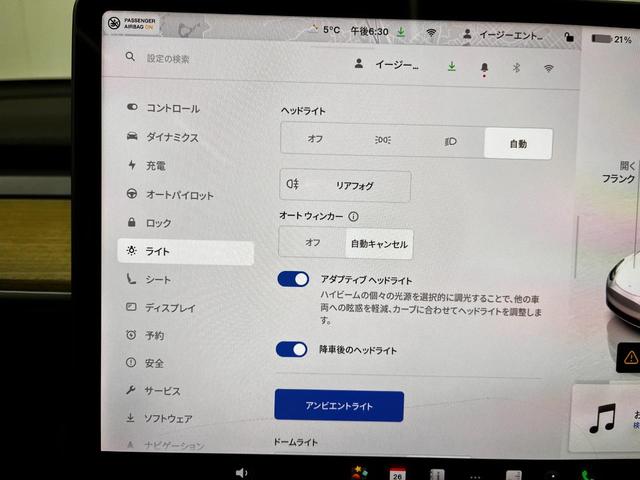 �I�[�g���C�g�����ڂ��Ă���܂��I